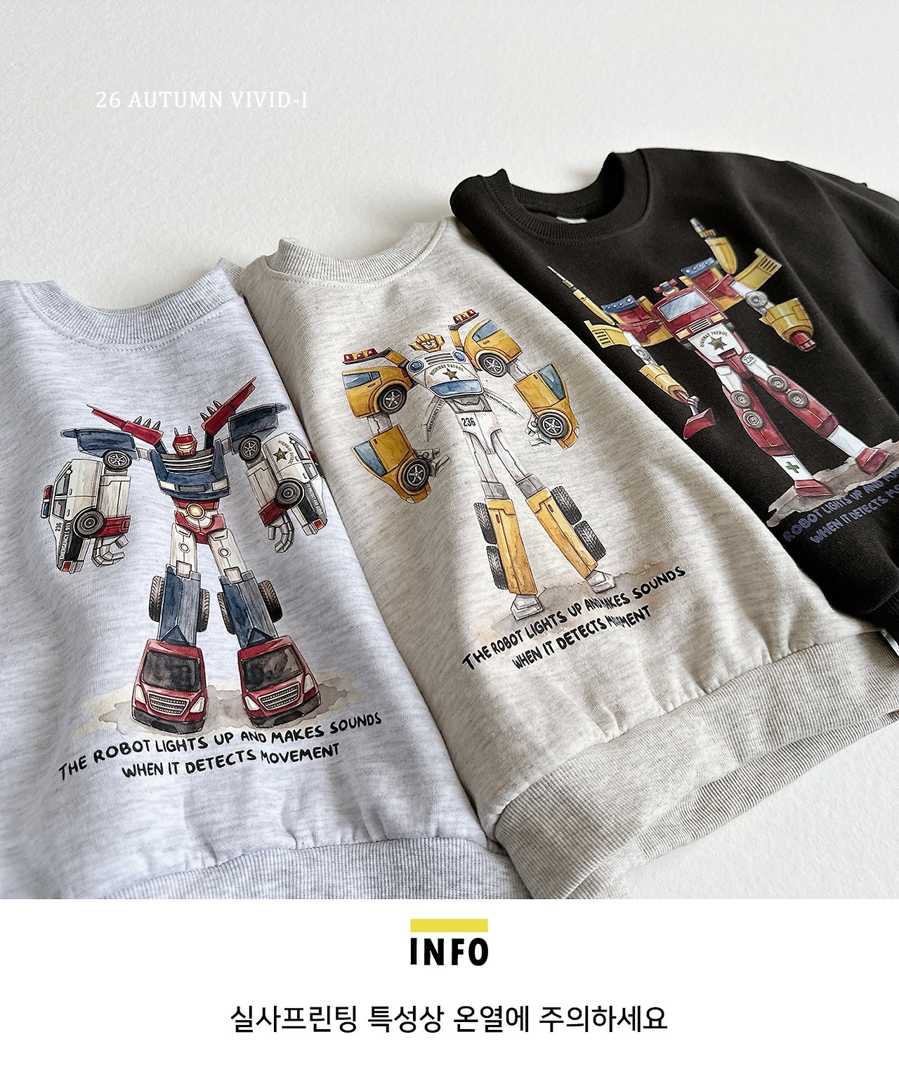Vivid | robot Mtm