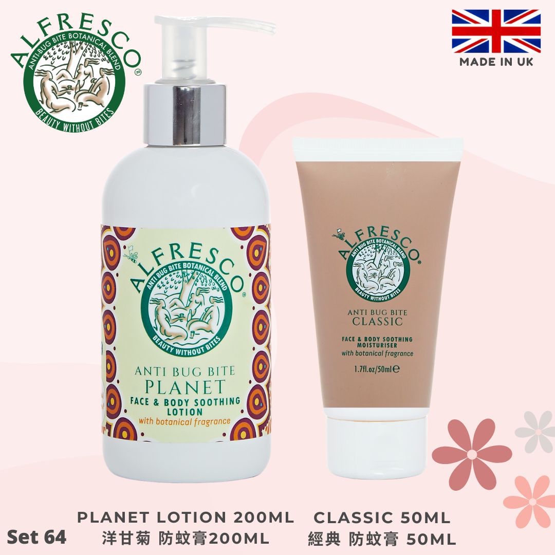 開團Alfresco蚊膏26年有新味set裝，3月26號截單1星期到貨