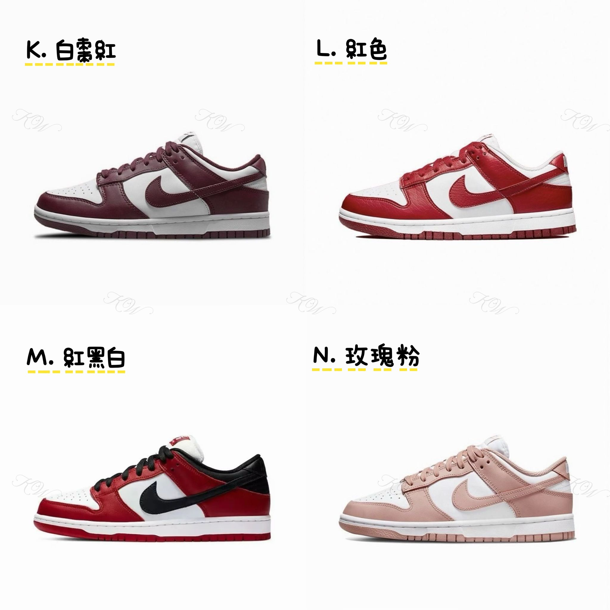 $258對。Nike dunk low休閒板鞋