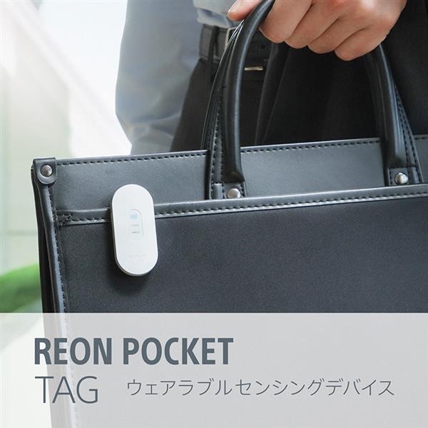 Sony-Reon-pocket-4-+TAG | mamibbshop媽媽幼兒百貨