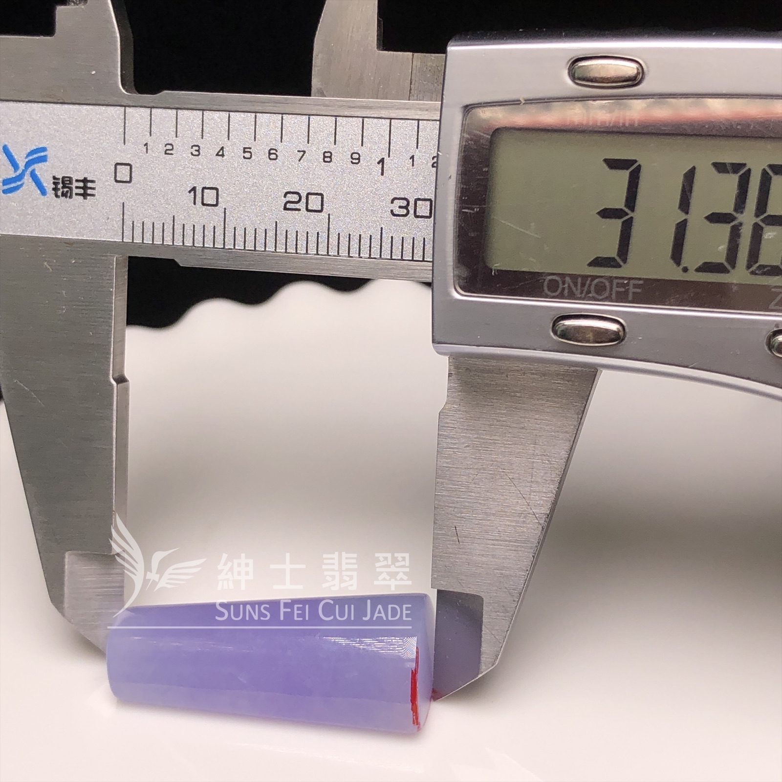 霞彩無事牌  B08461