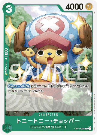 One Piece TCG Card Game - Op09-029 (C) Chopper