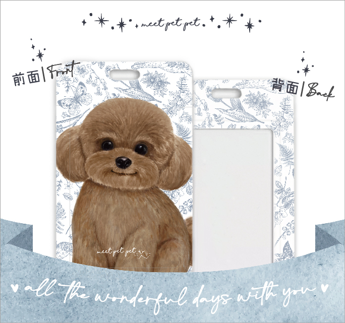 ⋆ 貴婦狗 ⋆ 萬用卡套⋆行李牌 ⋆  Poodle ⋆