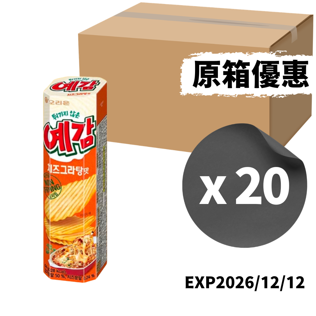 ORION好麗友 - 薯願（焗芝士味）64g x 20盒