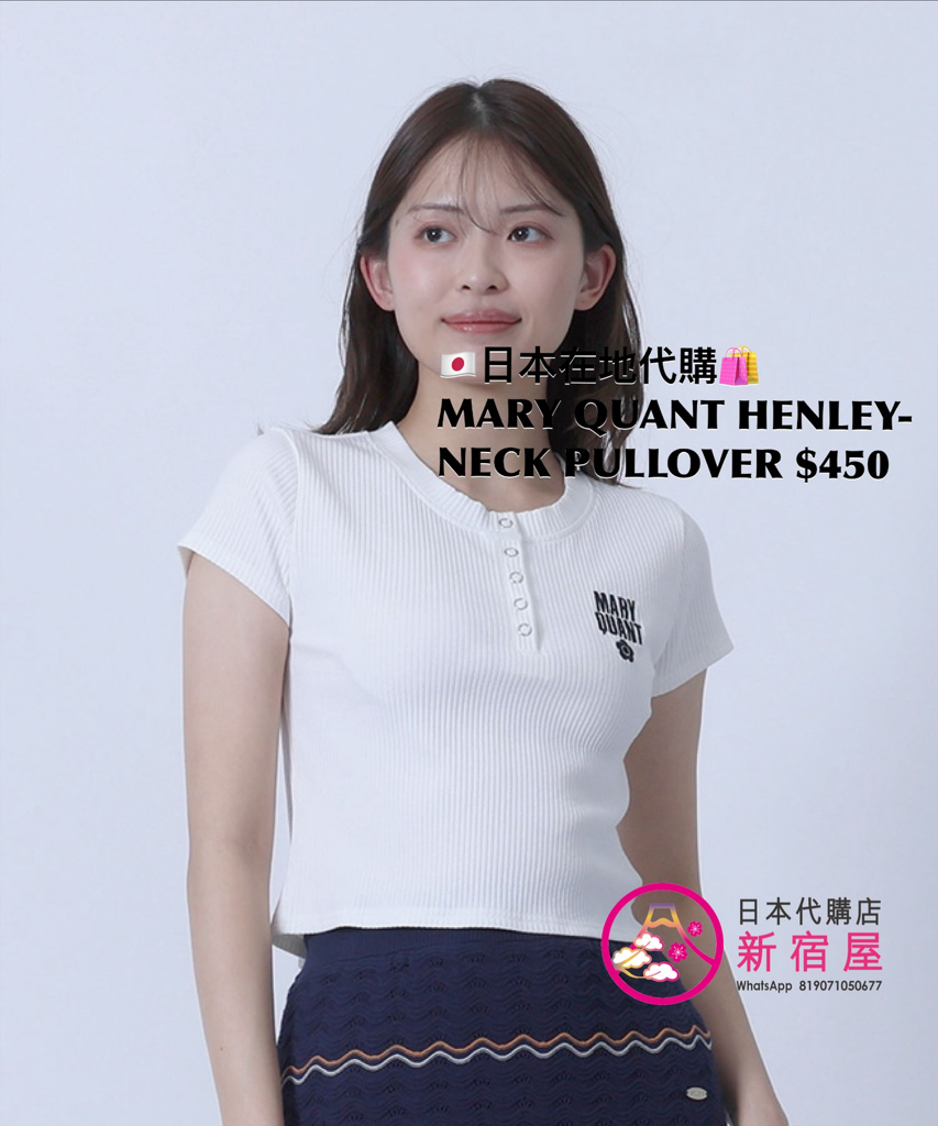 MARY QUANT HENLEY-NECK PULLOVER