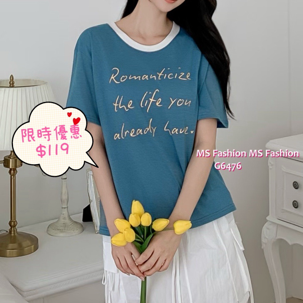 G6476 橫間字母tee
