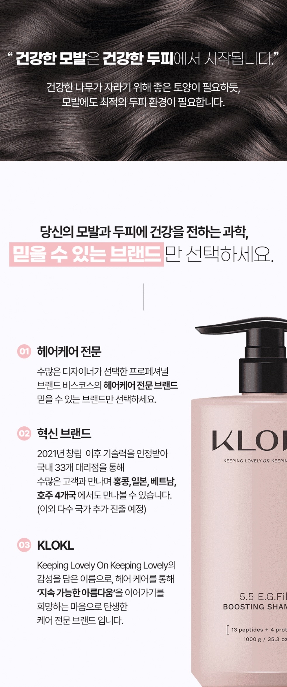 KLOKL Boosting Shampoo + All-In-One Mask 弱酸性強化修復洗護套裝 180g+180ml 