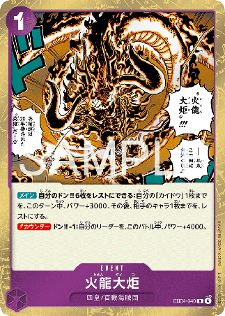 One Piece TCG Card Game - EB04-040 (R) Flame Dragon Torch 