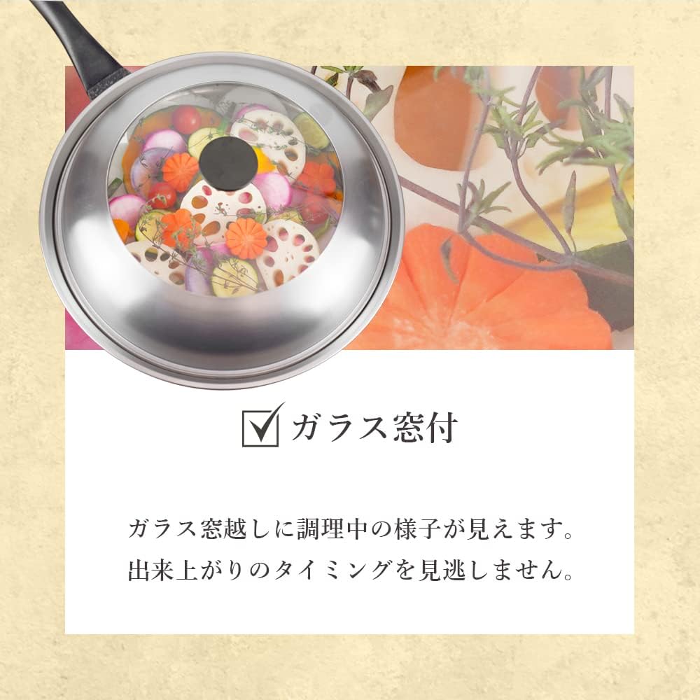 【現貨】🔥🔥【日本製《WAHEI FREIZ》平底鑊專用高身蒸煮蓋28-30CM】