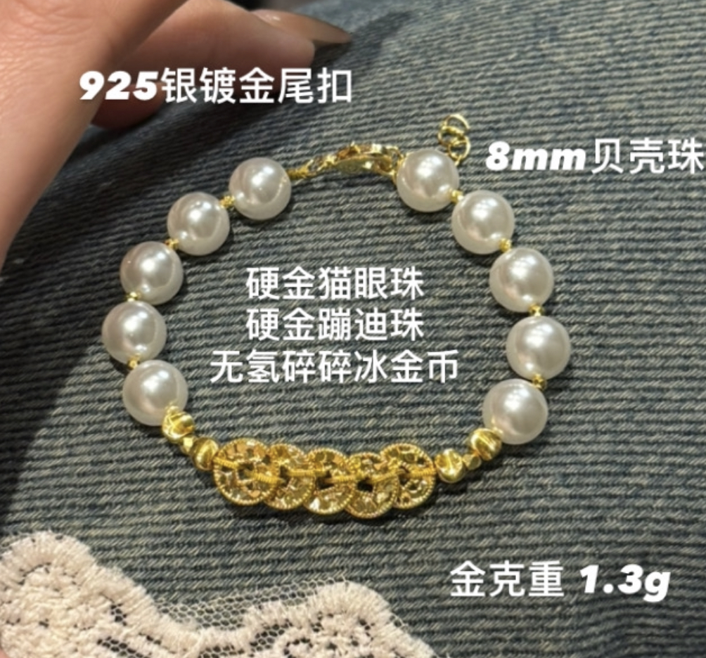 【囍宝原创】马年显贵编绳定制