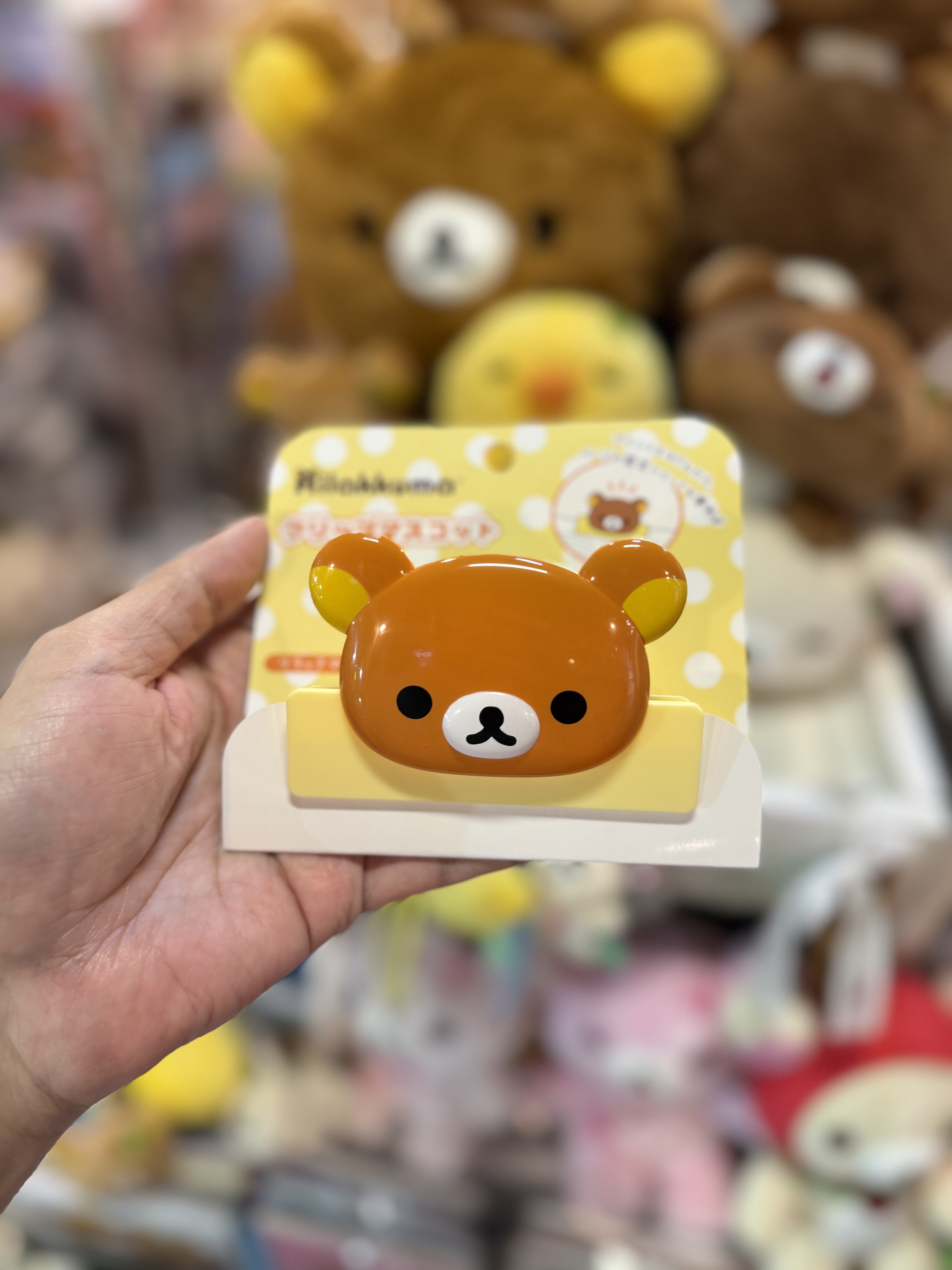 《現貨》全新rilakkuma夾仔