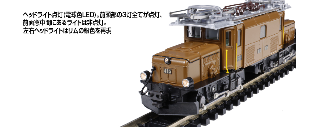 Kato N 9mm 軌 Ge6/6-I <雷蒂亞鱷魚> & 阿爾卑斯山綠色客車