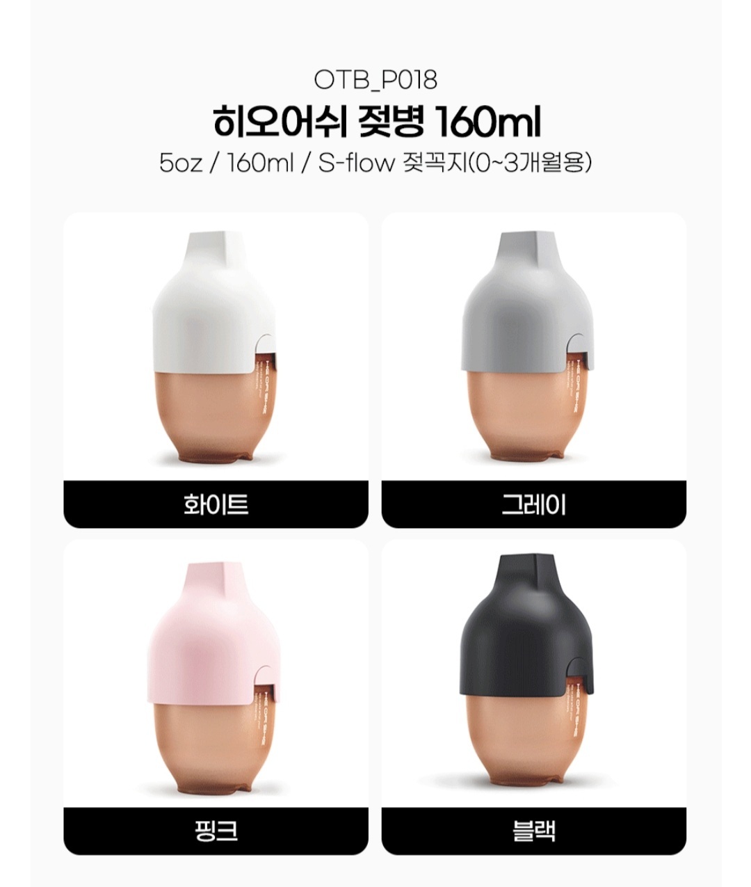 dot to dot x Hershey's 奶樽 160ml