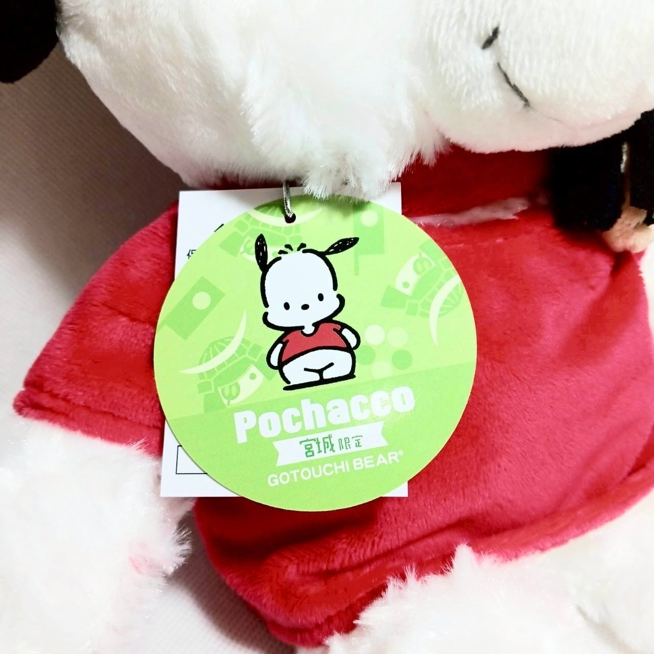 🌸 【預訂】宮城 x Pochacco - Local Bear x Sanrio