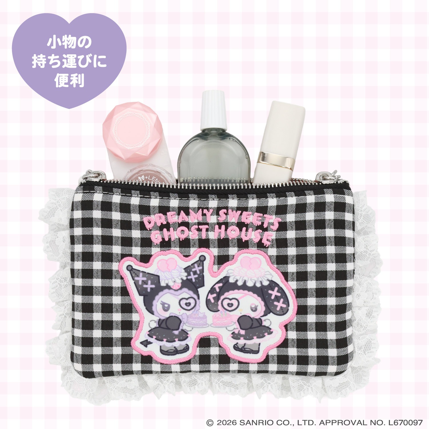 🌸 【預訂】Tissue Pouch - DREAMY SWEETS GHOST HOUSE