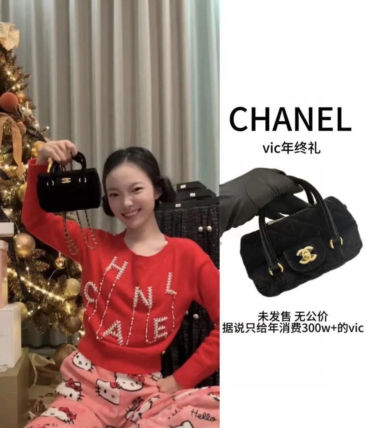 CHANEL VIC年終超限定 黑金絲絨菱格圓筒保齡球包🌙💎
