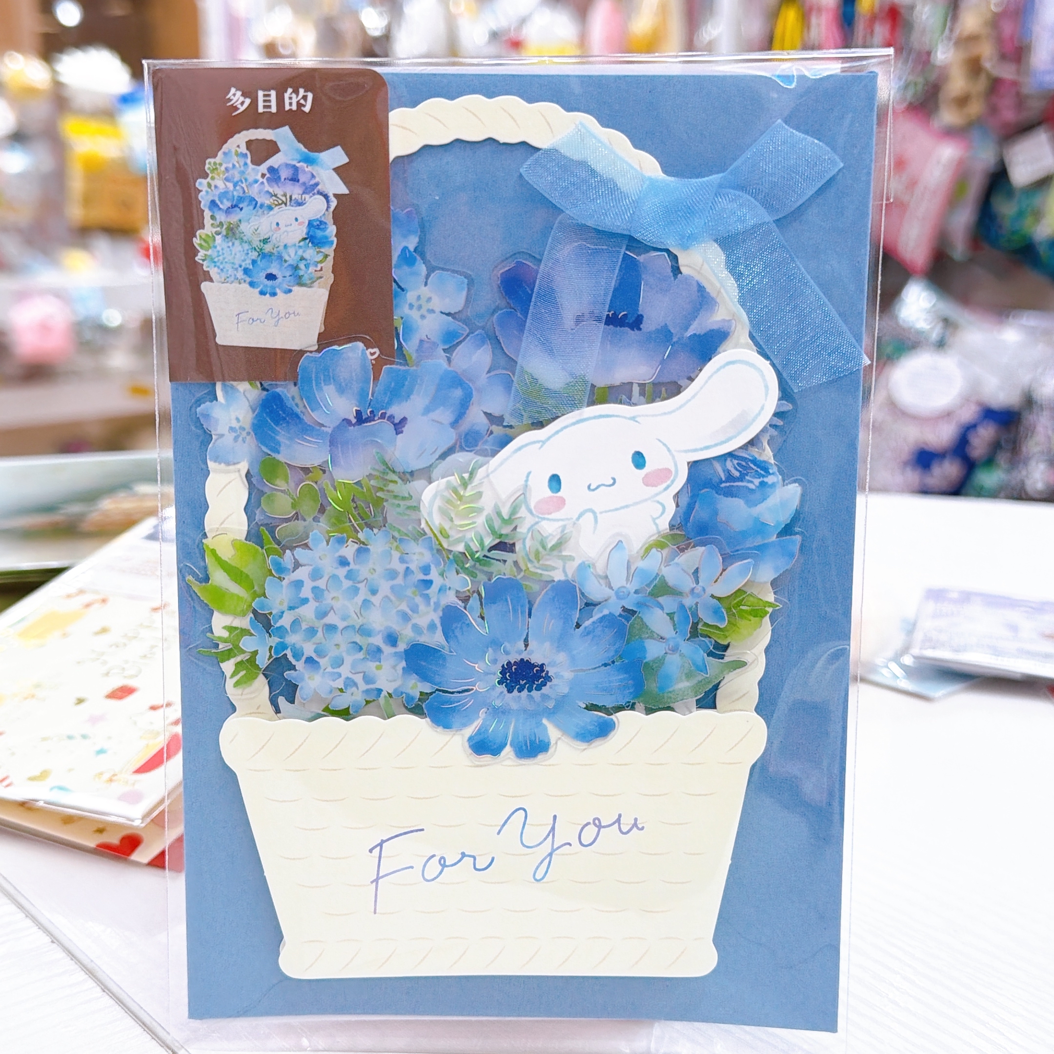 日本直送Sanrio 萬用卡