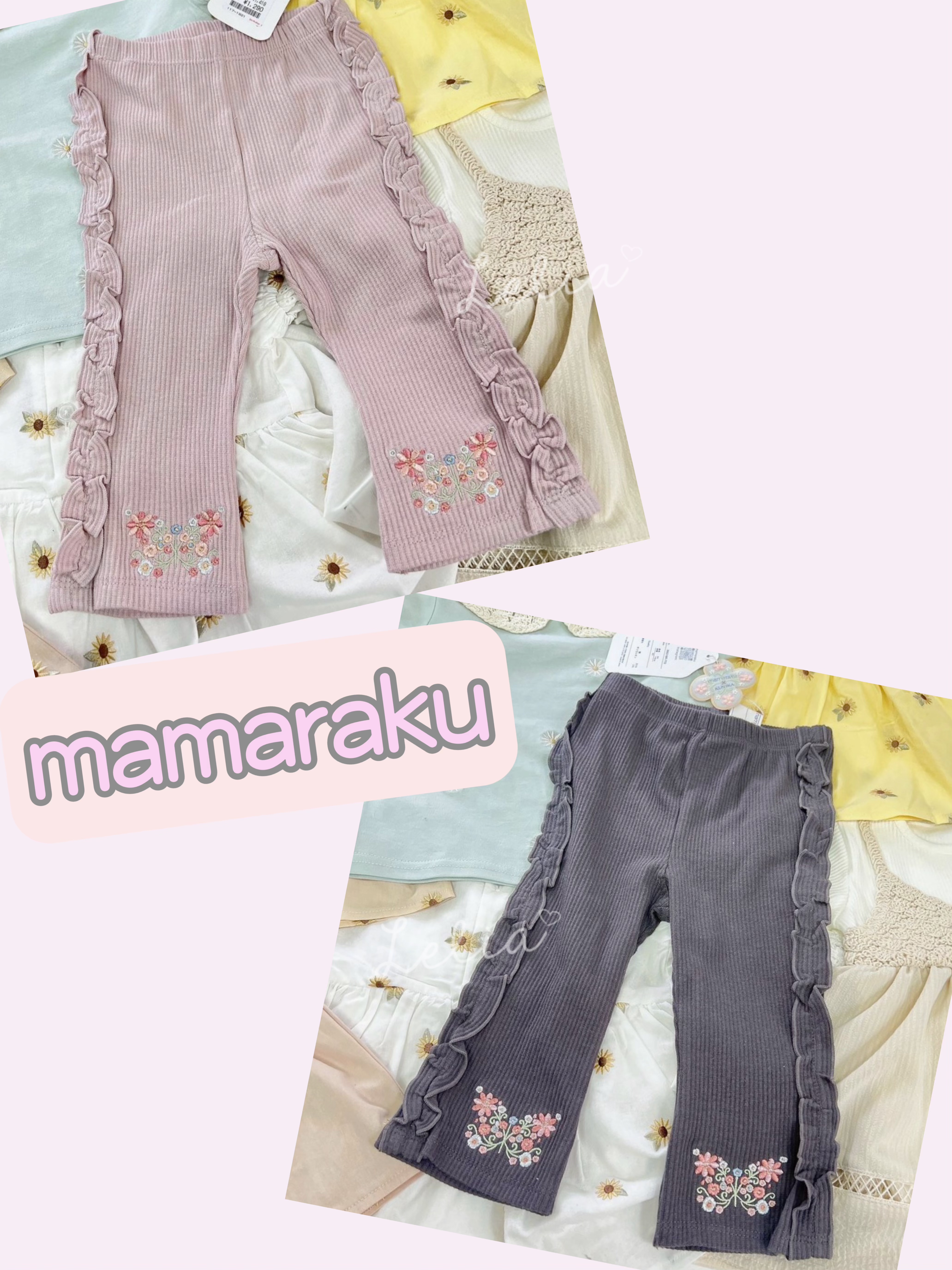 🔸返貨中🔸mamaraku刺繡長褲