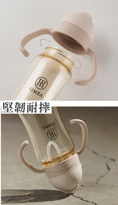 小獅王辛巴 蘊蜜寬口防漏滑蓋把手吸管組