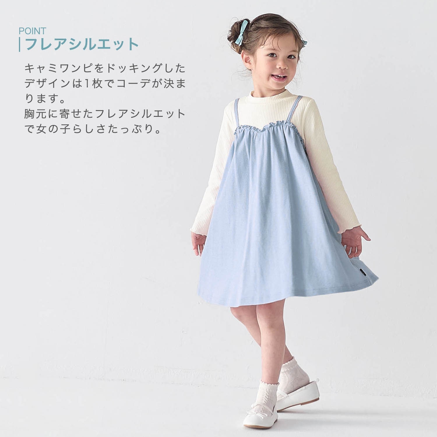 【⭐訂購⭐】 🇯🇵日本直送🌀日本品牌 假2件吊帶連衣裙🌀[PLBA-0057] [260307]