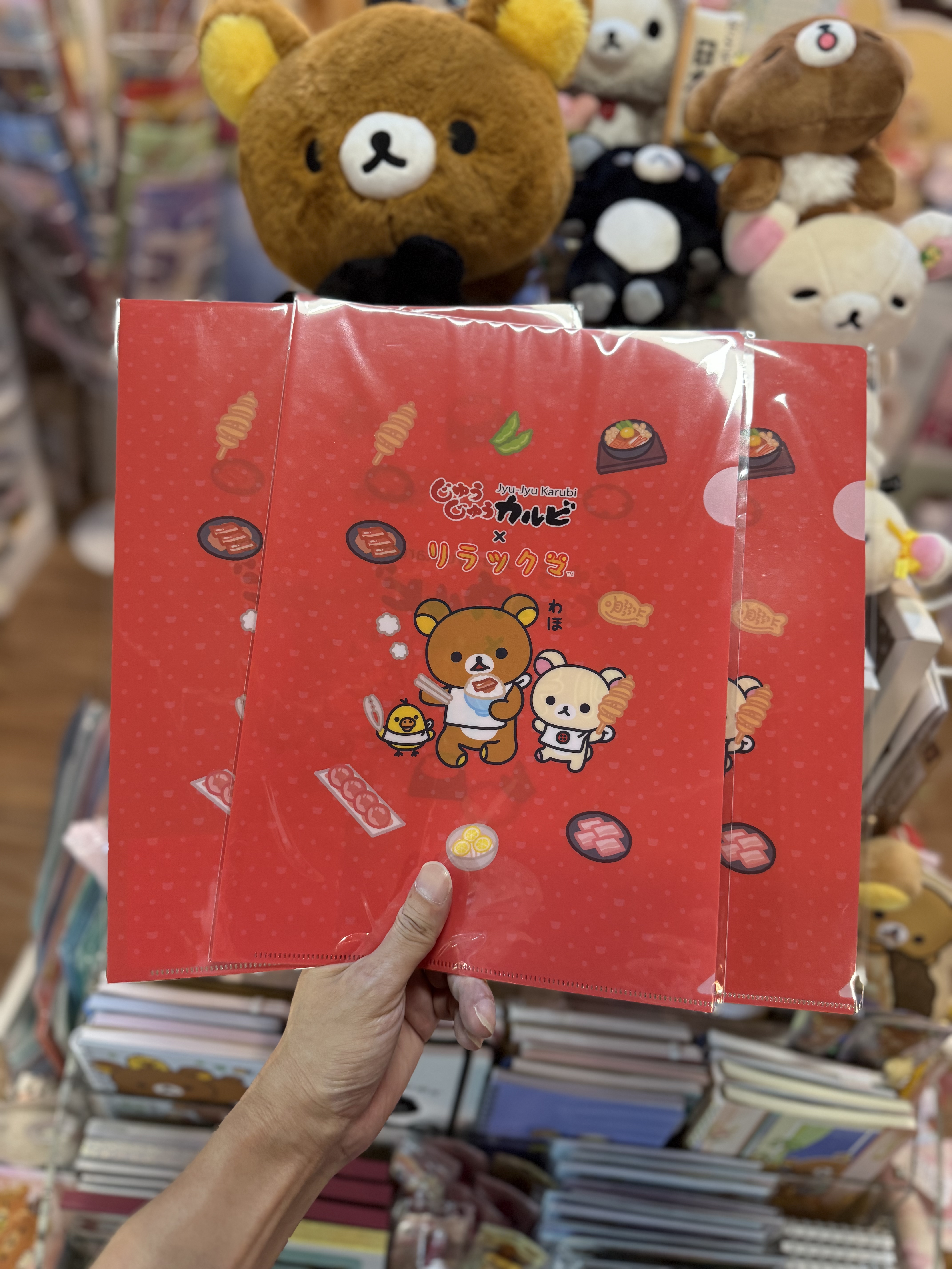 《現貨》全新日本Rilakkuma x 燒肉店じゅうじゅうカルビ 限定A4 file