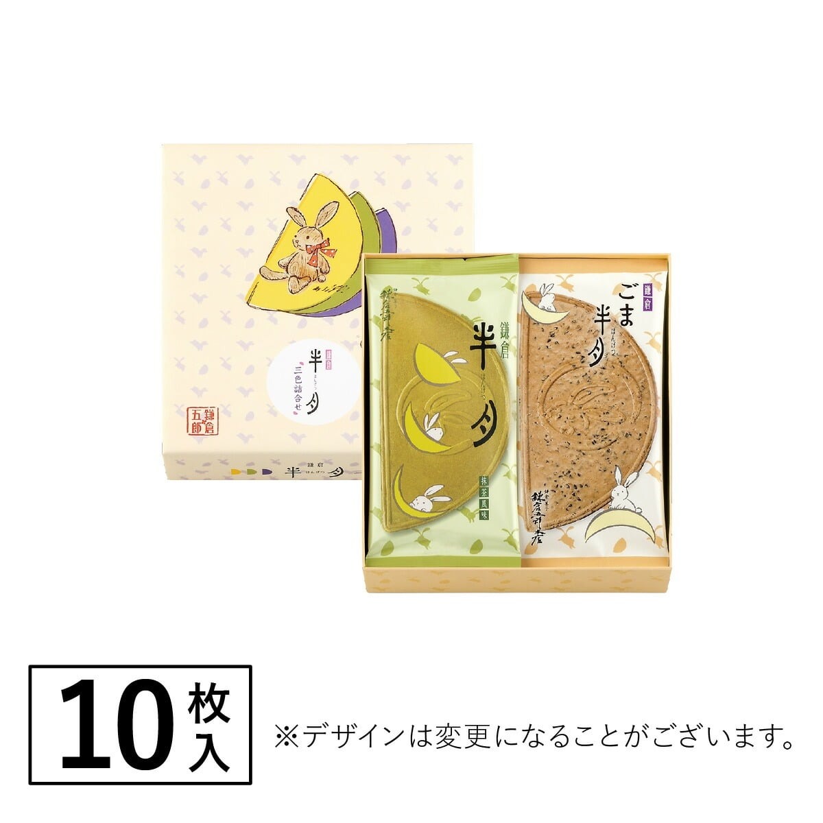 🎀 【預訂】鎌倉半月拼盤 3款 • 10枚