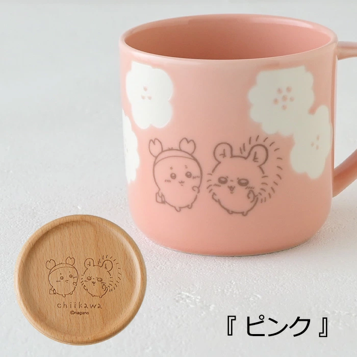 日本製 Chiikawa 陶瓷杯連蓋