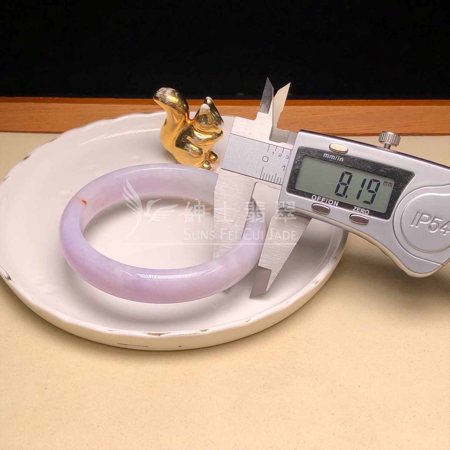 木那紫羅蘭帶翡色福鐲57.5mm - 1