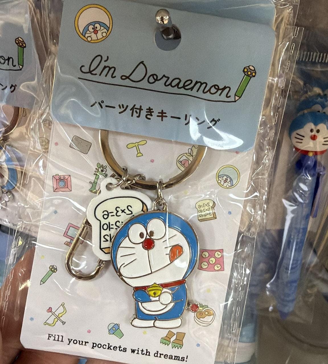 多啦A夢金屬鎖匙扣 (法寶系列 共三款)