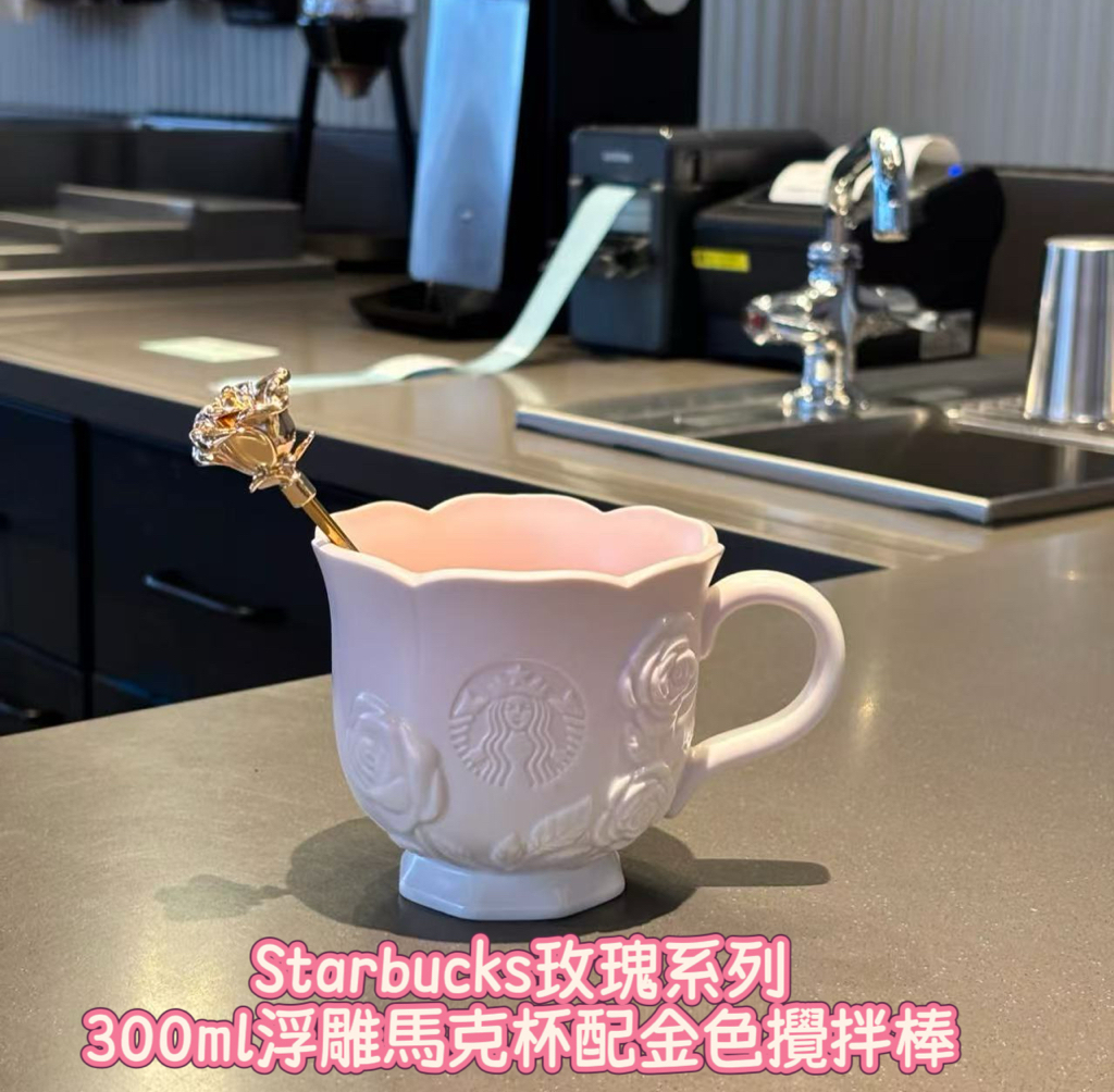 Starbucks 3月玫瑰花系列