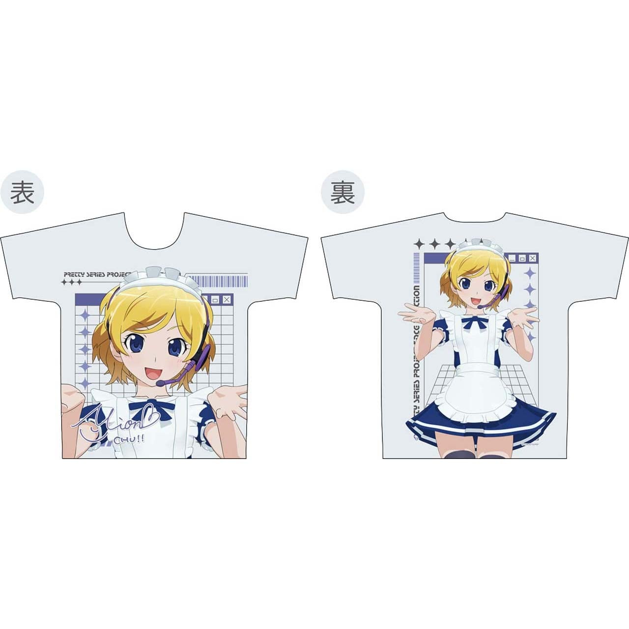 星光少女 極光之夢 3DCG Selection T-Shirt #P-PIG0245 [GrooveGarage] (PRE-ORDER) [2026/09]