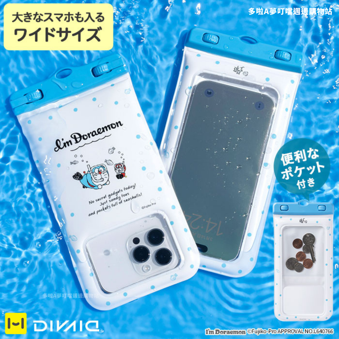 [訂購] 多啦A夢手機防水收納套