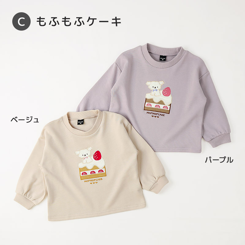 🆕【⭐訂購⭐】🇯🇵日本直送 🌀 日本品牌 刺繡/蝴蝶結衛衣［6款選］🌀  [PLJA-0071] [261109]