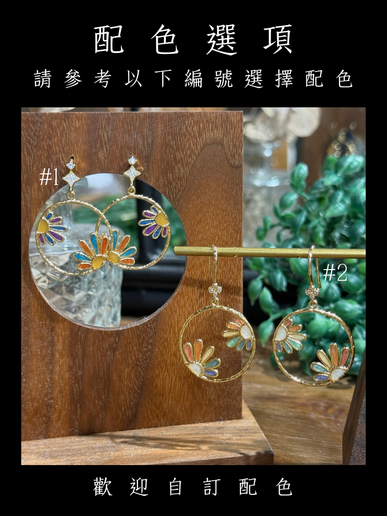 伏匿匿 Hide & Seek Dangle Earrings | 垂墜款耳環