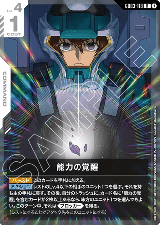 Gundam TCG Card Game - GD03-118 (R) Awakened Potential