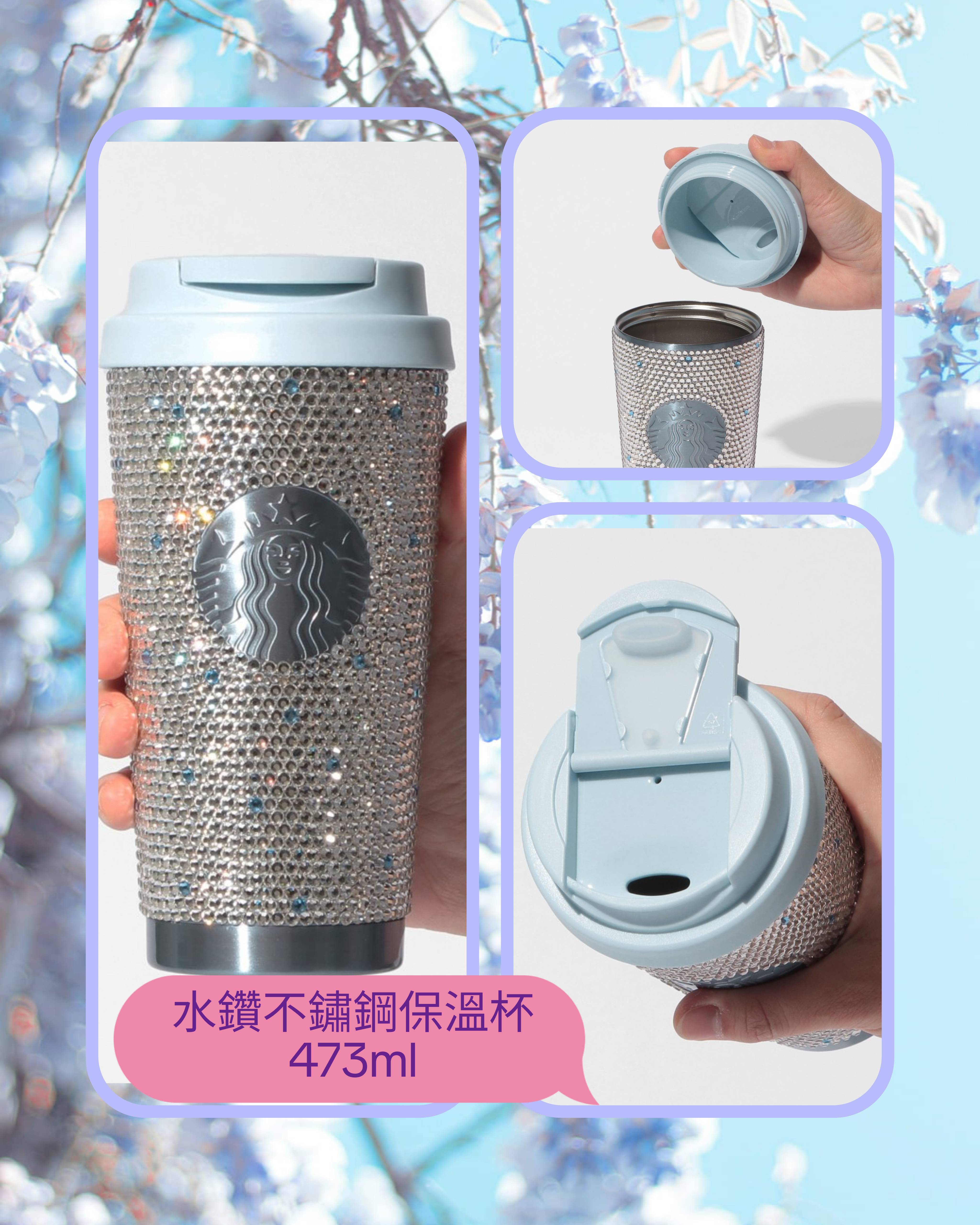 【第二彈】《日本🇯🇵 STARBUCKS 2026 Sakura🌸櫻花杯限定系列》水鑽不鏽鋼保溫杯 473ml