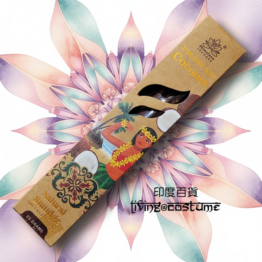 Thai Nam Hom Coconut (泰國香水椰子)