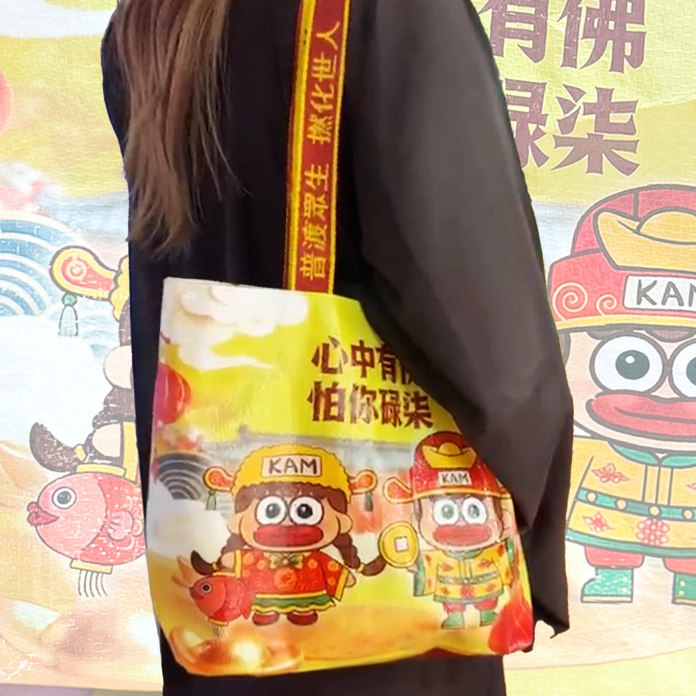 阻人發達燒春袋🔥編織袋 【原價$40】35x25x8cm