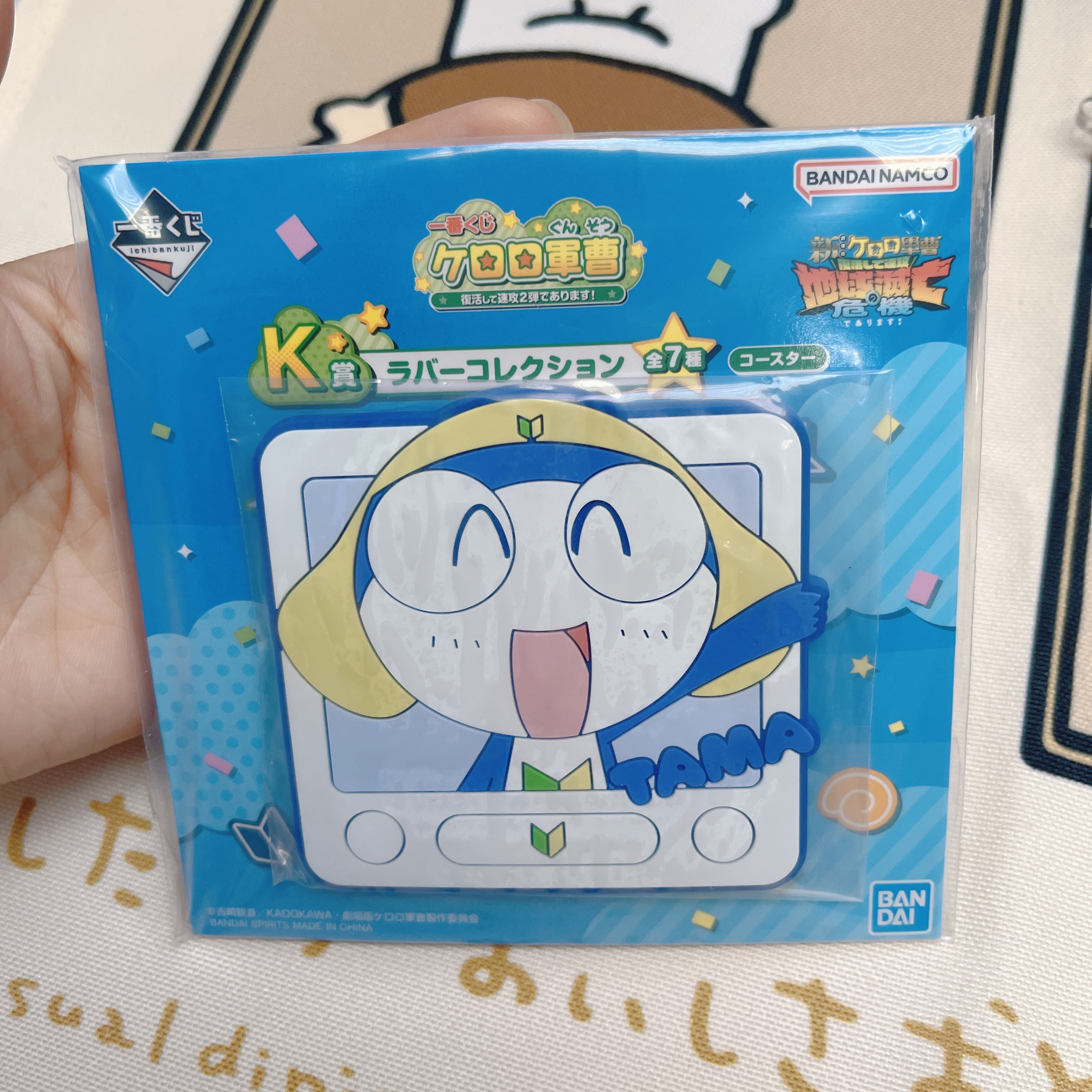 日本現貨📍日本Keroro一番賞