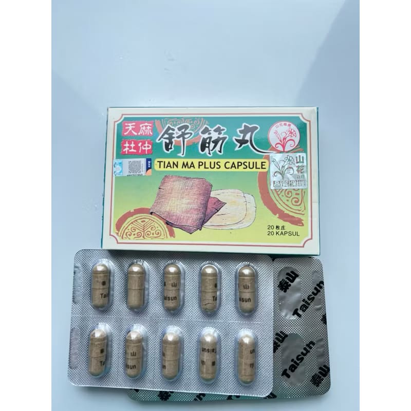 恒发║山花牌天麻杜仲舒筋丸 Tian Ma Plus Capsule 20's 买8送1