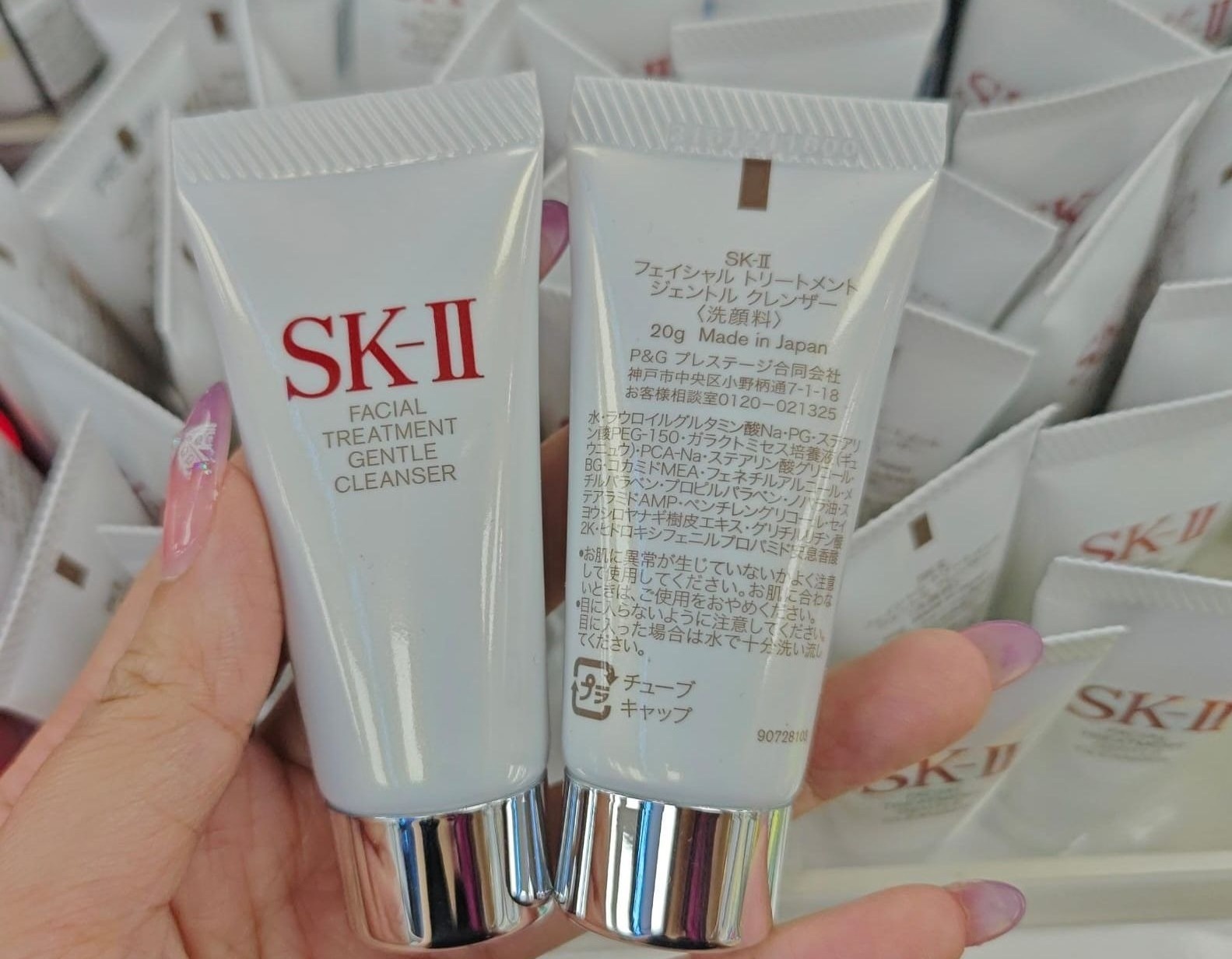 日本🇯🇵SK-II 氨基酸洗面奶 (20g)