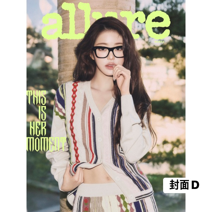 [allure] 2026年2月號 (IVE 張員瑛封面 共5款)