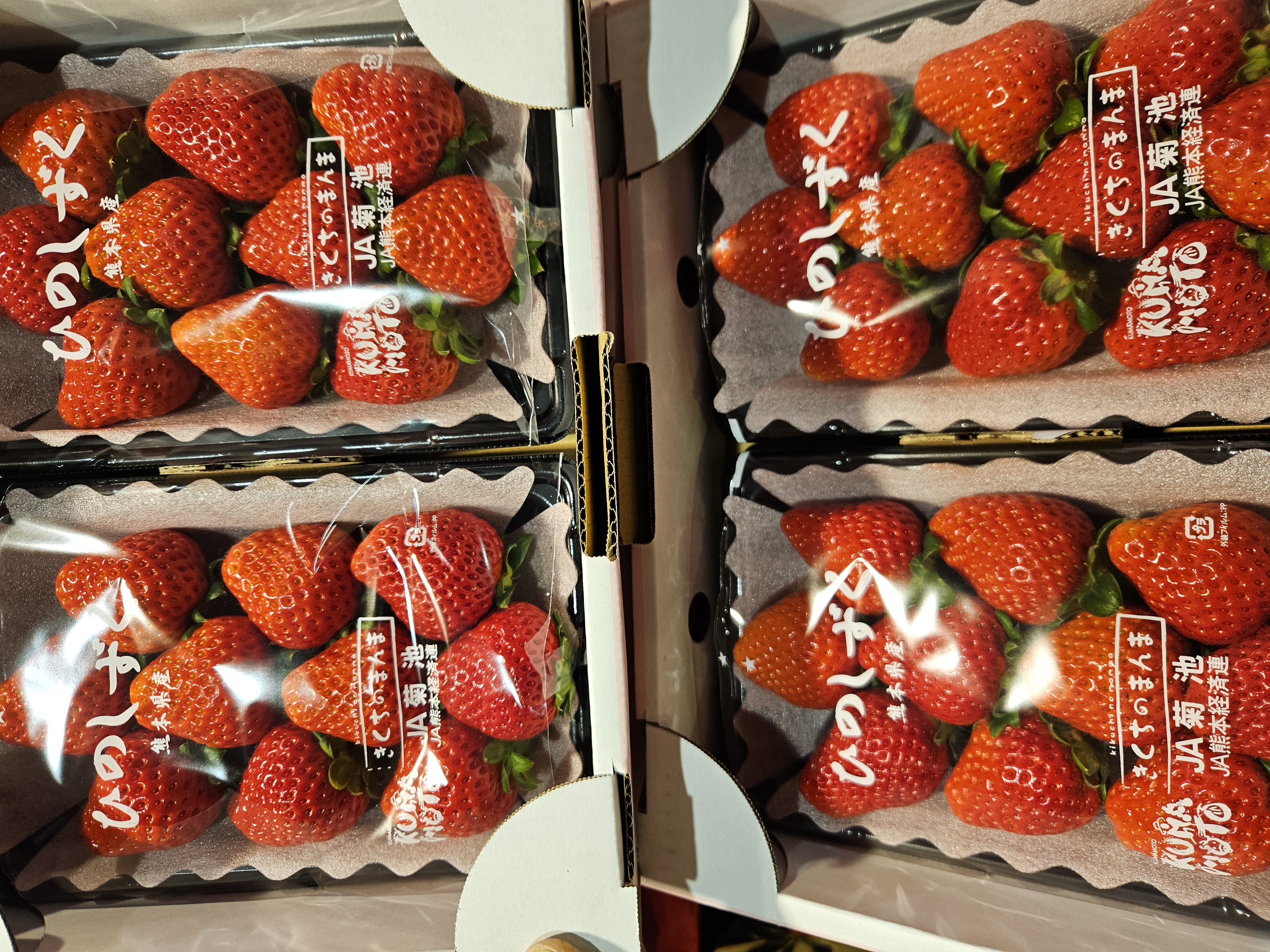 日本熊本菊池士多啤梨 每盒两包