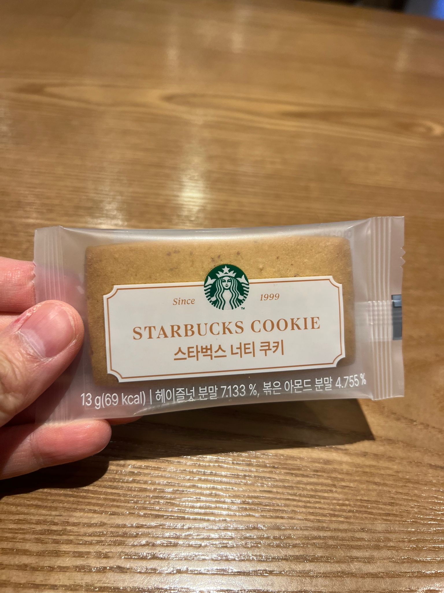 Starbucks Cookie