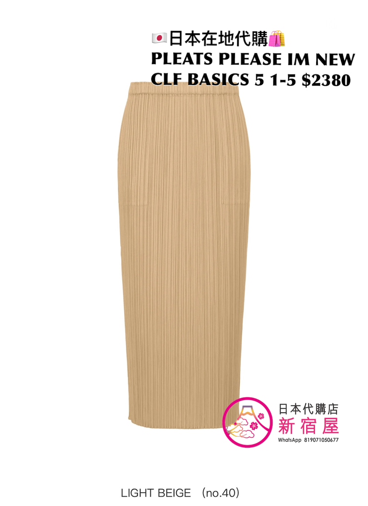 PLEATS PLEASE ISSEY MIYAKE NEW COLORFUL BASICS 5