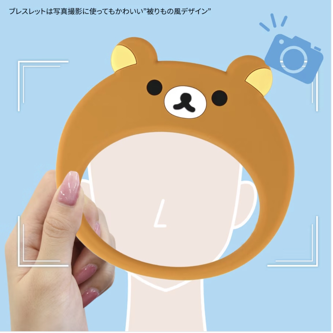 鬆弛熊 / 白熊 多用途矽膠手環手機掛帶(全2款)