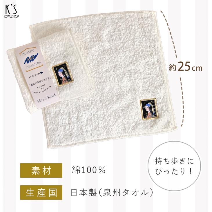 『預訂』日本製名畫系列毛巾