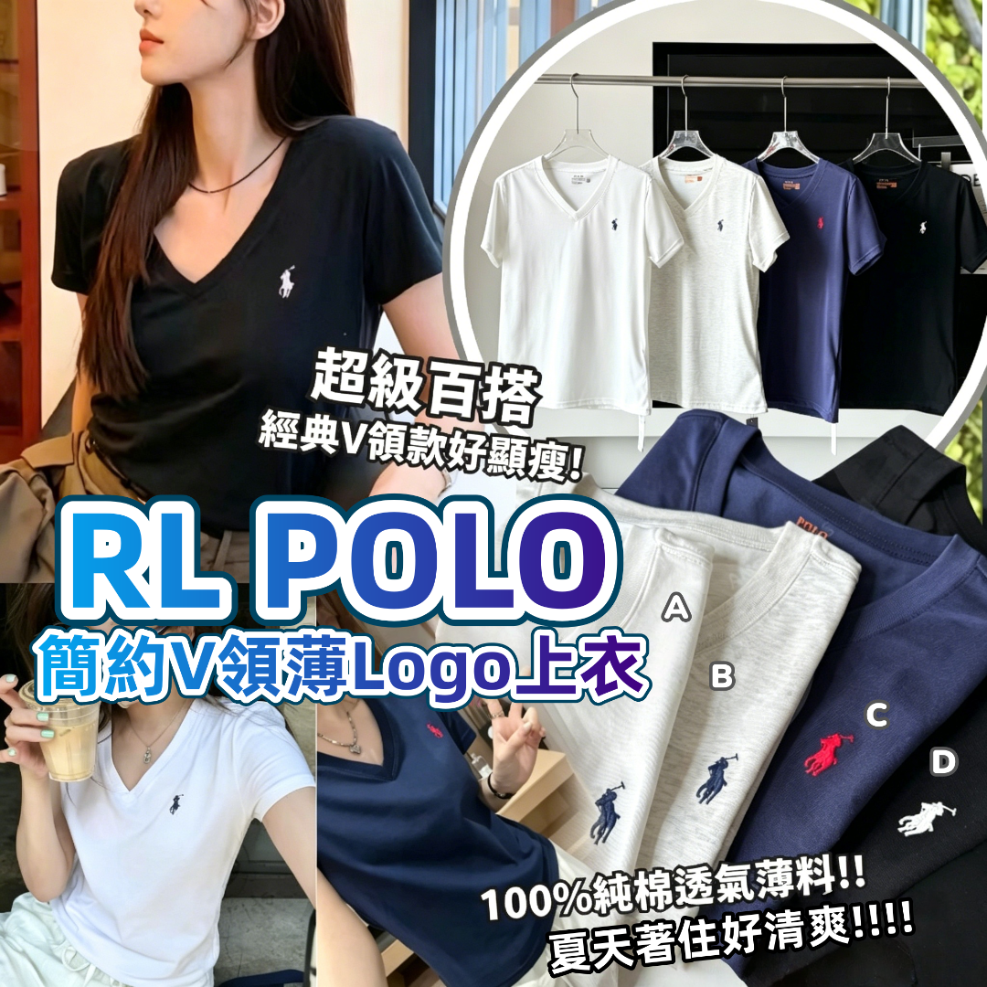 RL POLO 簡約V領薄Logo上衣