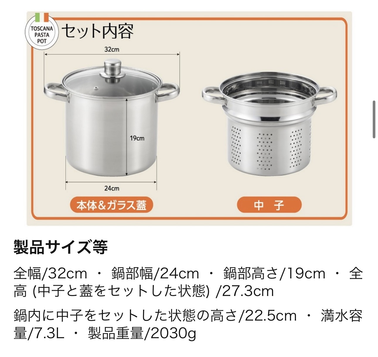 日本吉川IH兼容帶玻璃蓋不銹鋼鍋（SJ3120）
