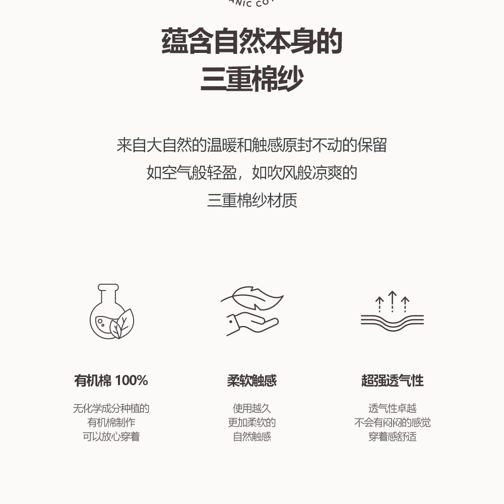 26S/S DTD奶萌人物系列 - 有機棉紗背帶爬服 / 娃娃帽